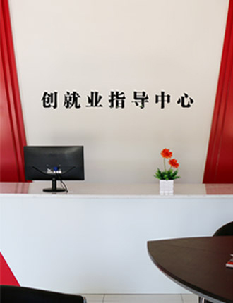 学真技术还拿学历
